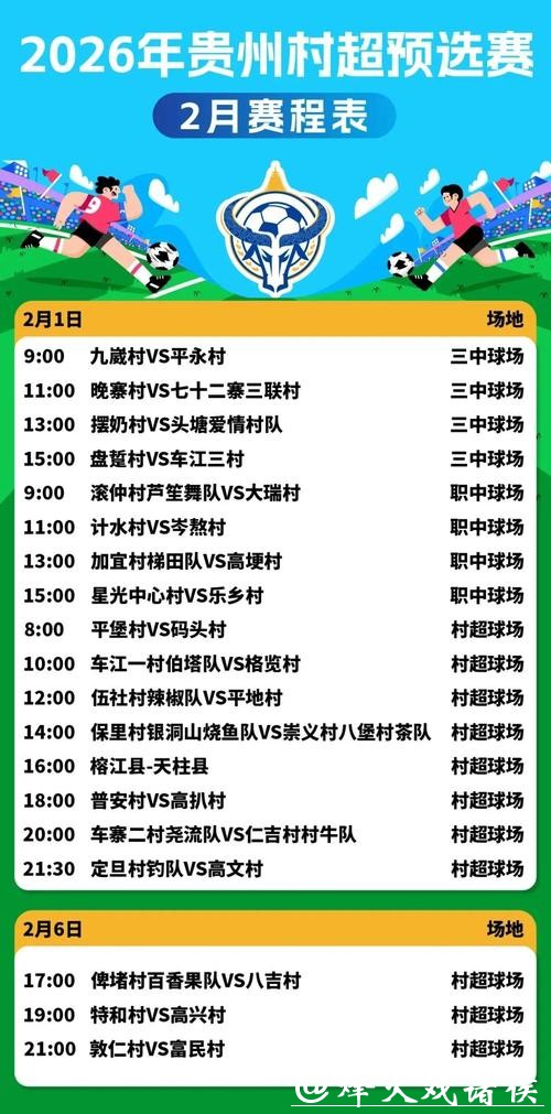 如何设定2026世界杯下注的限额与目标 如何设定2026世界杯下注的限额与目标